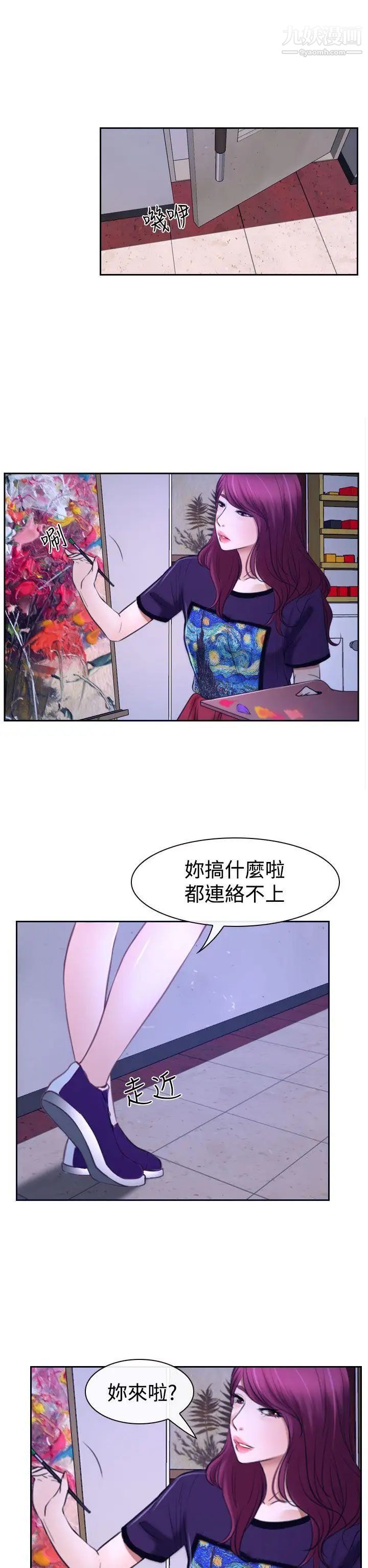 《猜不透的心》漫画最新章节第31话免费下拉式在线观看章节第【48】张图片