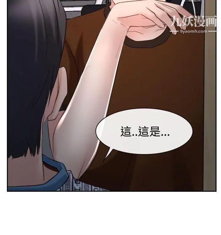 《猜不透的心》漫画最新章节第35话免费下拉式在线观看章节第【26】张图片