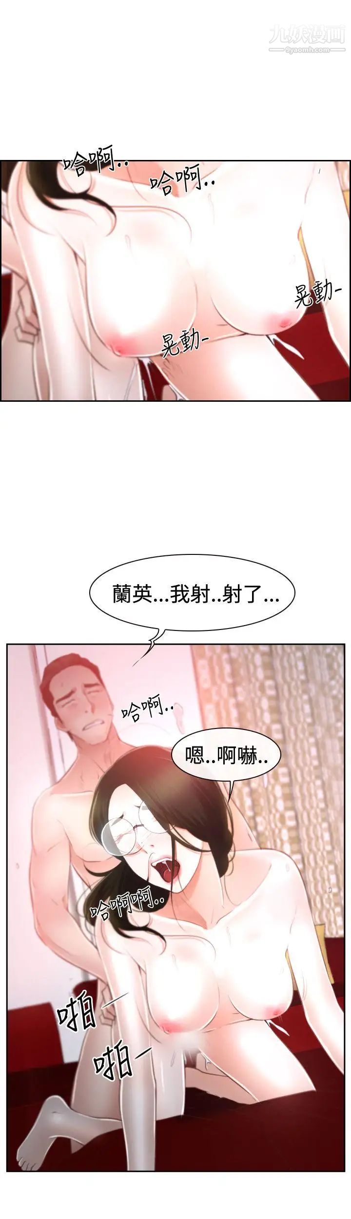 《猜不透的心》漫画最新章节第37话免费下拉式在线观看章节第【28】张图片