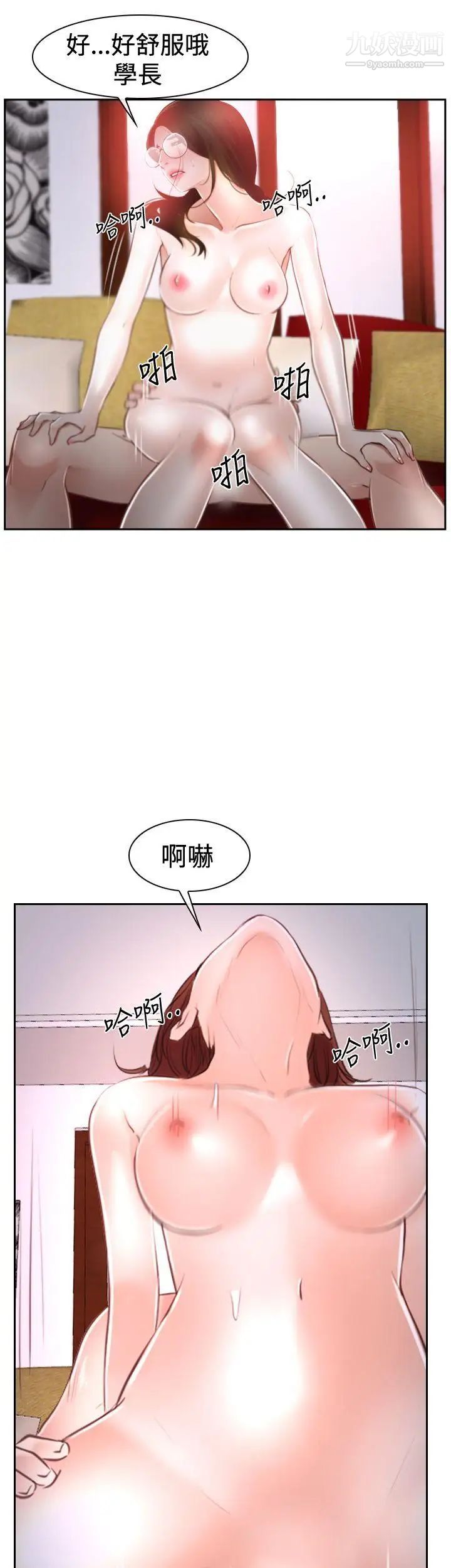 《猜不透的心》漫画最新章节第37话免费下拉式在线观看章节第【23】张图片