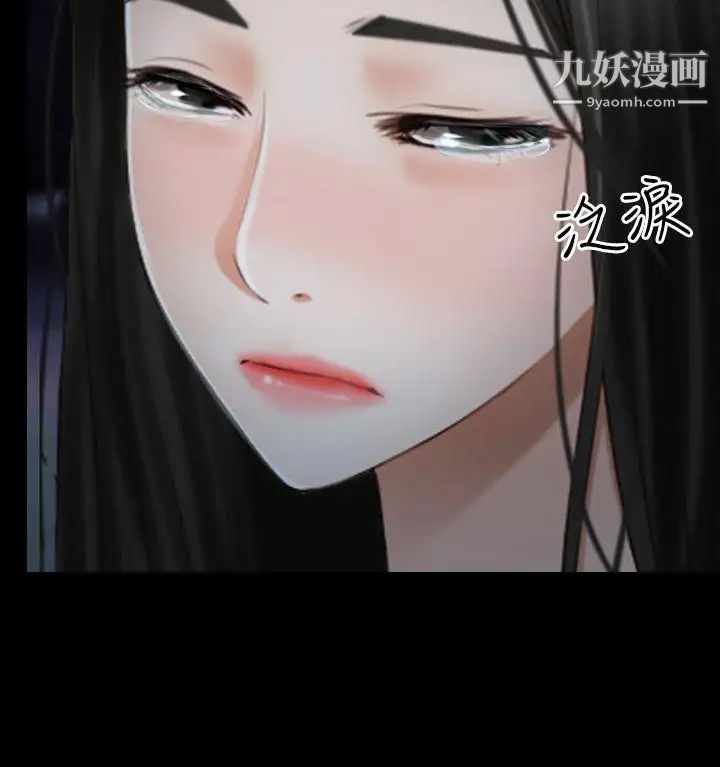 《猜不透的心》漫画最新章节第39话免费下拉式在线观看章节第【28】张图片