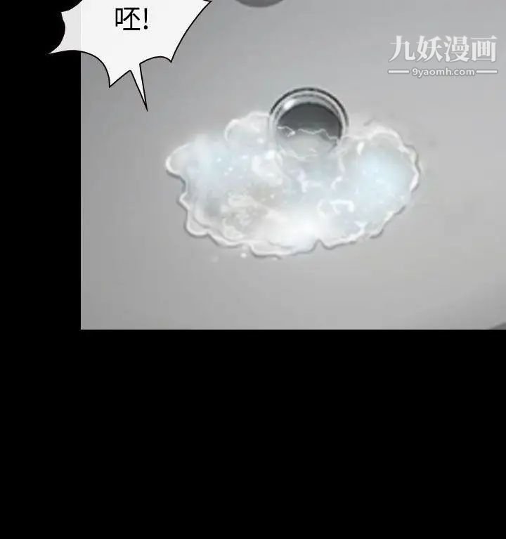 《猜不透的心》漫画最新章节第40话免费下拉式在线观看章节第【15】张图片