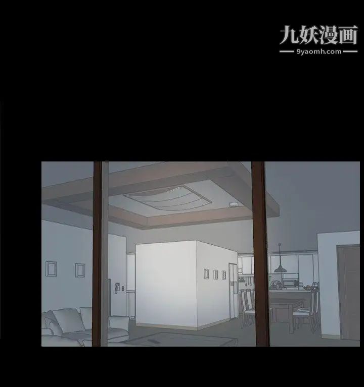 《猜不透的心》漫画最新章节第41话免费下拉式在线观看章节第【38】张图片