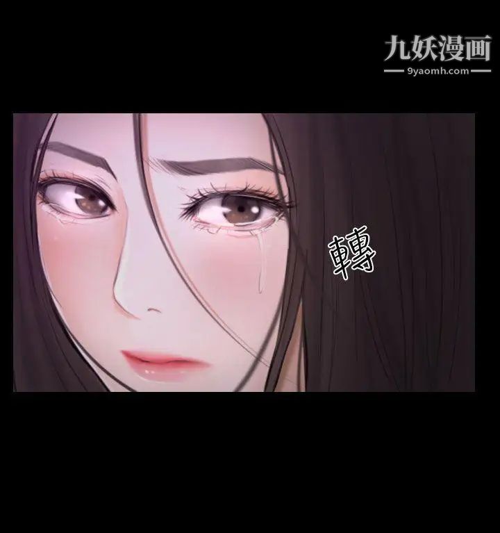 《猜不透的心》漫画最新章节第42话免费下拉式在线观看章节第【7】张图片