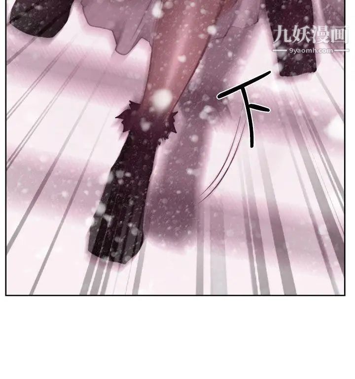 《猜不透的心》漫画最新章节第51话免费下拉式在线观看章节第【27】张图片