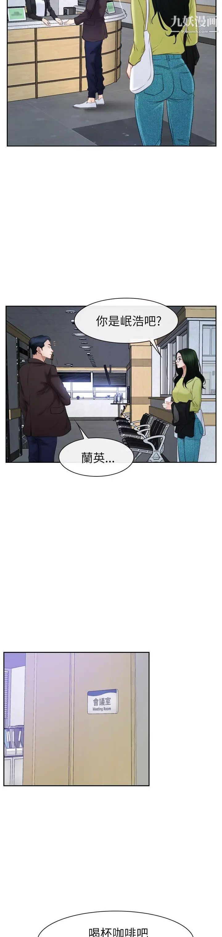 《猜不透的心》漫画最新章节第57话免费下拉式在线观看章节第【26】张图片