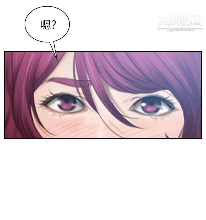 《猜不透的心》漫画最新章节第57话免费下拉式在线观看章节第【31】张图片