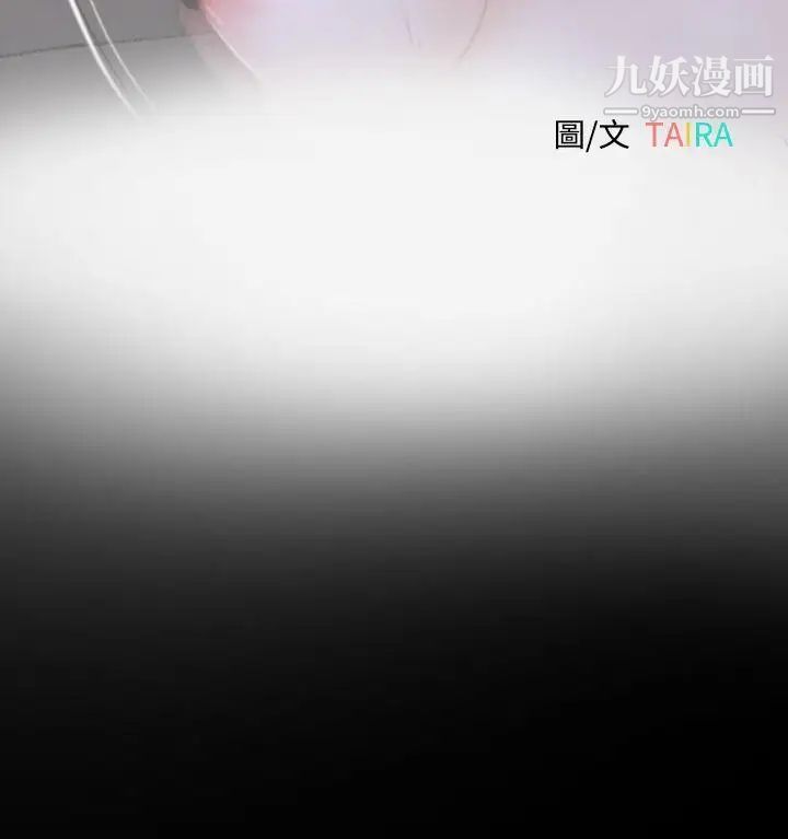 《猜不透的心》漫画最新章节第60话免费下拉式在线观看章节第【6】张图片