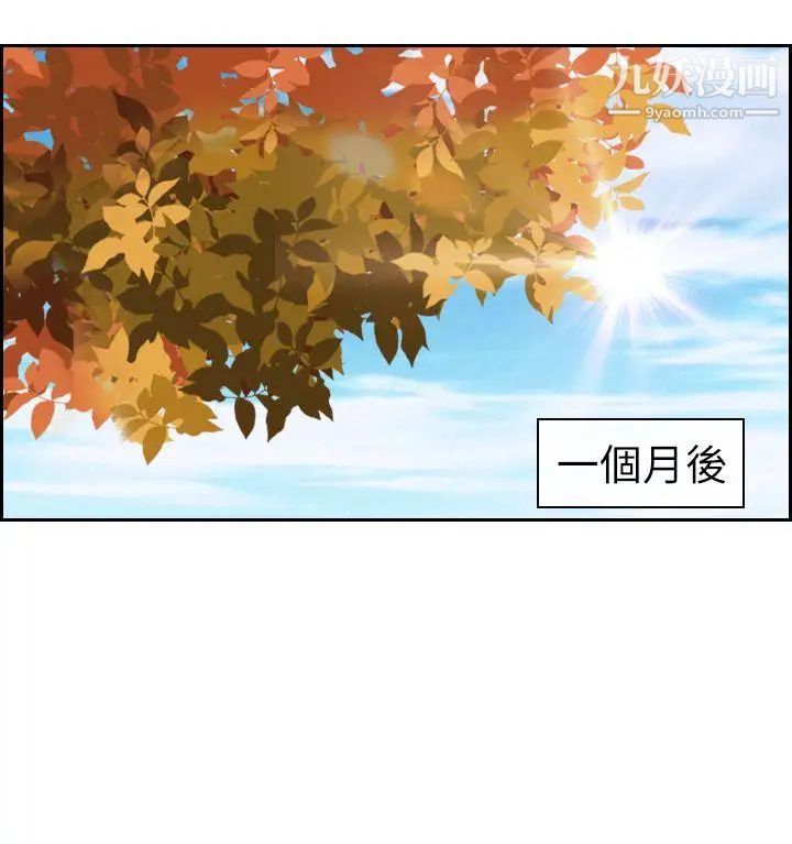 《猜不透的心》漫画最新章节第63话免费下拉式在线观看章节第【25】张图片