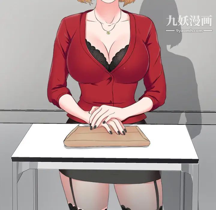 《菜鸟扫美记》漫画最新章节第1话免费下拉式在线观看章节第【73】张图片