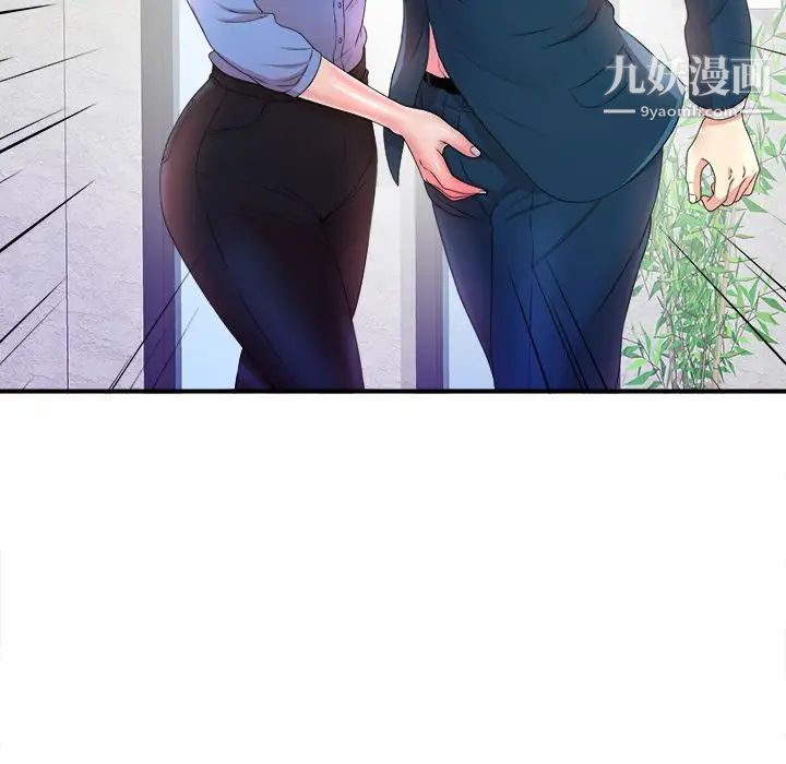 《菜鸟扫美记》漫画最新章节第4话免费下拉式在线观看章节第【36】张图片