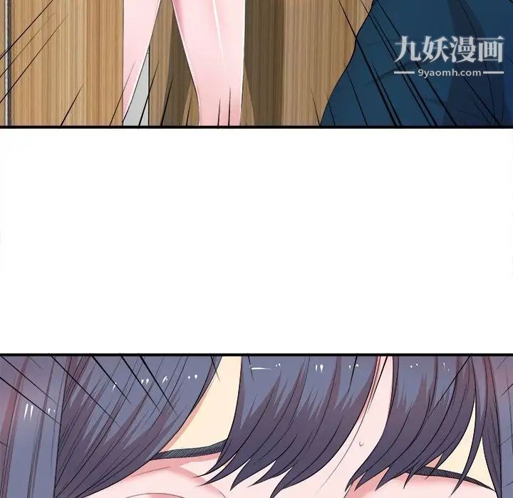 《菜鸟扫美记》漫画最新章节第5话免费下拉式在线观看章节第【116】张图片