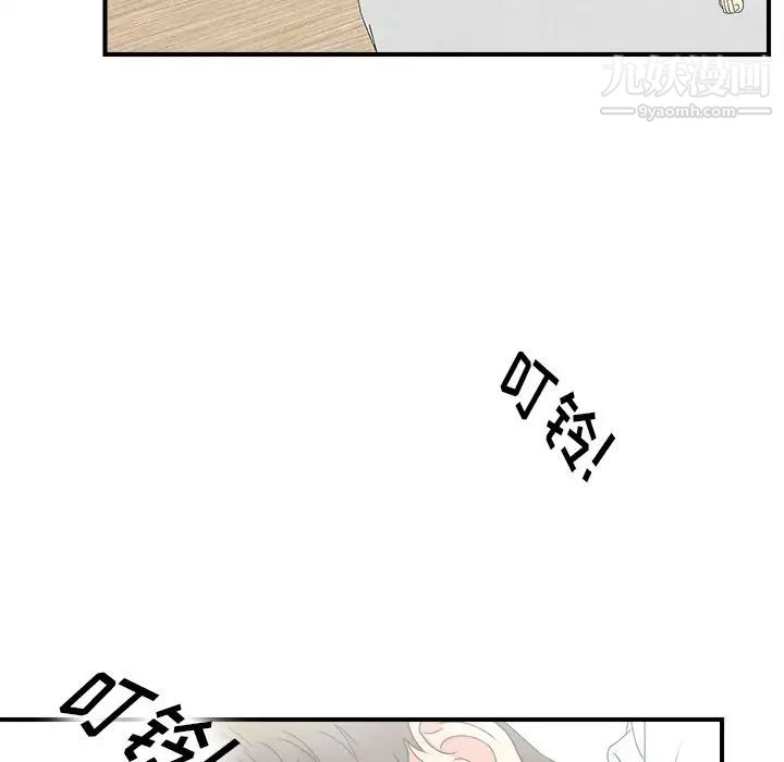 《菜鸟扫美记》漫画最新章节第6话免费下拉式在线观看章节第【89】张图片