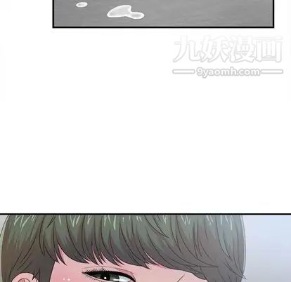 《菜鸟扫美记》漫画最新章节第8话免费下拉式在线观看章节第【28】张图片