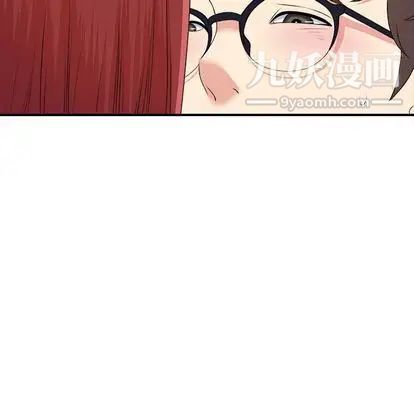 《菜鸟扫美记》漫画最新章节第8话免费下拉式在线观看章节第【120】张图片