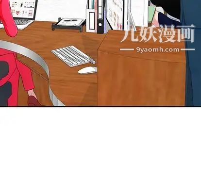 《菜鸟扫美记》漫画最新章节第8话免费下拉式在线观看章节第【37】张图片