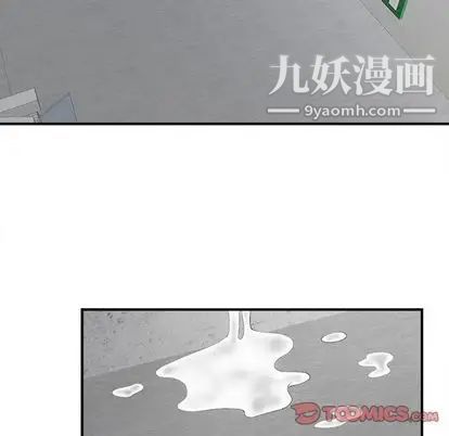 《菜鸟扫美记》漫画最新章节第8话免费下拉式在线观看章节第【27】张图片