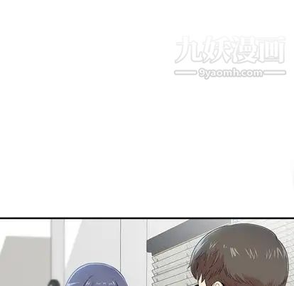 《菜鸟扫美记》漫画最新章节第8话免费下拉式在线观看章节第【53】张图片