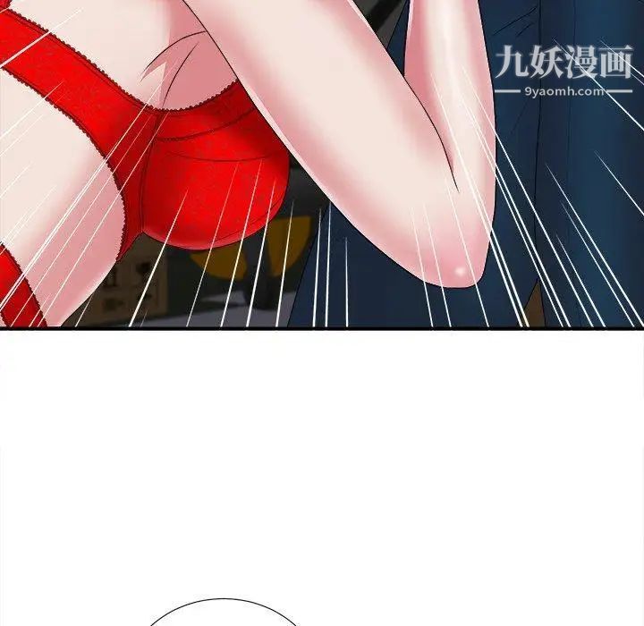 《菜鸟扫美记》漫画最新章节第9话免费下拉式在线观看章节第【100】张图片