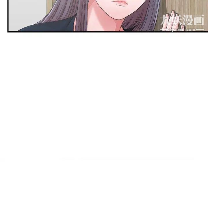 《菜鸟扫美记》漫画最新章节第11话免费下拉式在线观看章节第【45】张图片