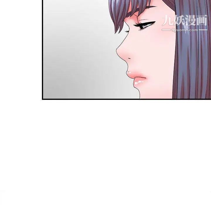 《菜鸟扫美记》漫画最新章节第17话免费下拉式在线观看章节第【27】张图片