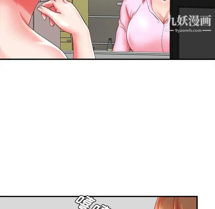 《菜鸟扫美记》漫画最新章节第19话免费下拉式在线观看章节第【57】张图片