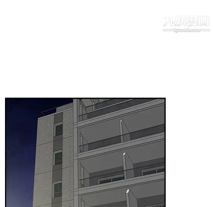 《菜鸟扫美记》漫画最新章节第20话免费下拉式在线观看章节第【79】张图片