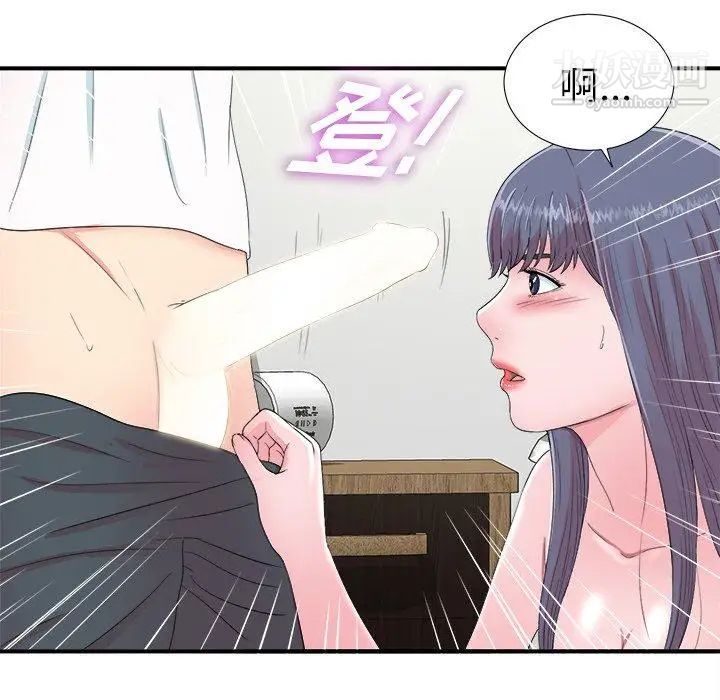 《菜鸟扫美记》漫画最新章节第24话免费下拉式在线观看章节第【90】张图片