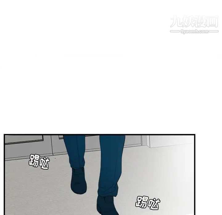 《菜鸟扫美记》漫画最新章节第27话免费下拉式在线观看章节第【59】张图片