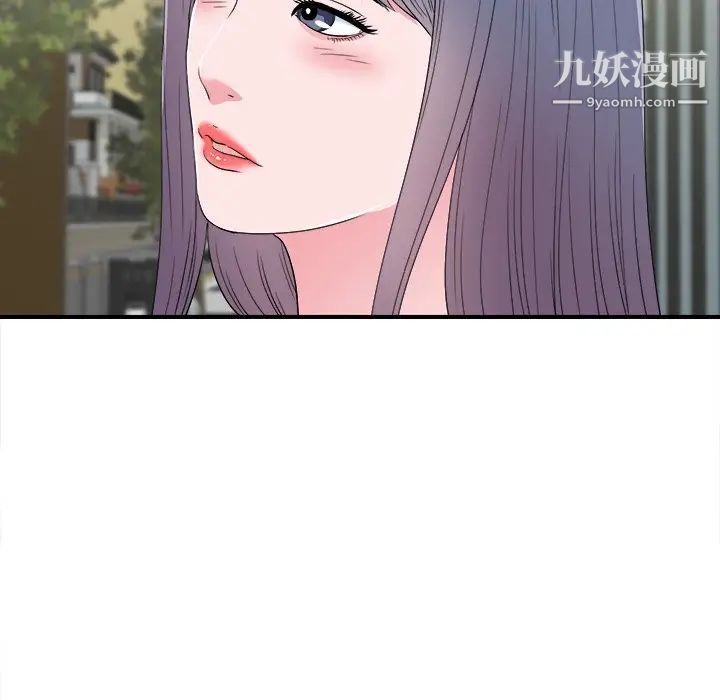 《菜鸟扫美记》漫画最新章节最终话免费下拉式在线观看章节第【89】张图片