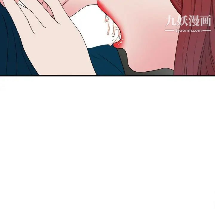 《菜鸟扫美记》漫画最新章节最终话免费下拉式在线观看章节第【24】张图片