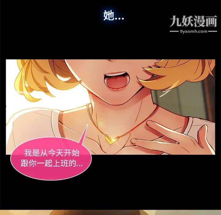 《长腿姐姐》漫画最新章节第2话免费下拉式在线观看章节第【42】张图片