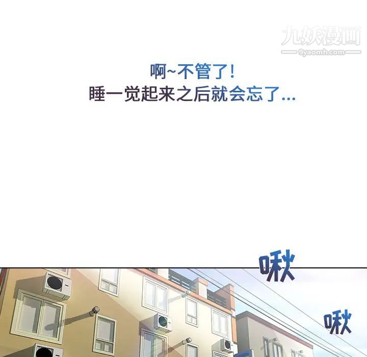 《长腿姐姐》漫画最新章节第2话免费下拉式在线观看章节第【9】张图片