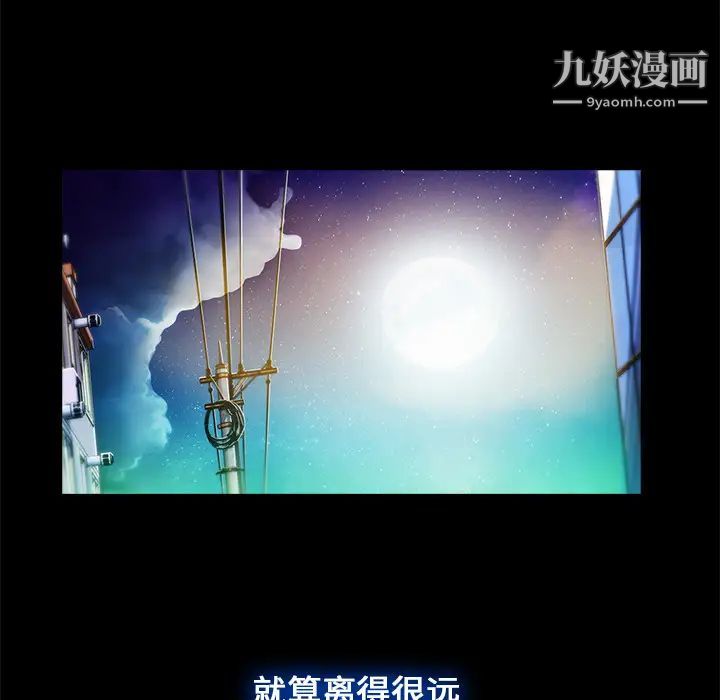 《长腿姐姐》漫画最新章节第2话免费下拉式在线观看章节第【53】张图片