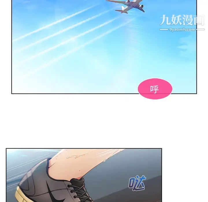 《长腿姐姐》漫画最新章节第2话免费下拉式在线观看章节第【114】张图片