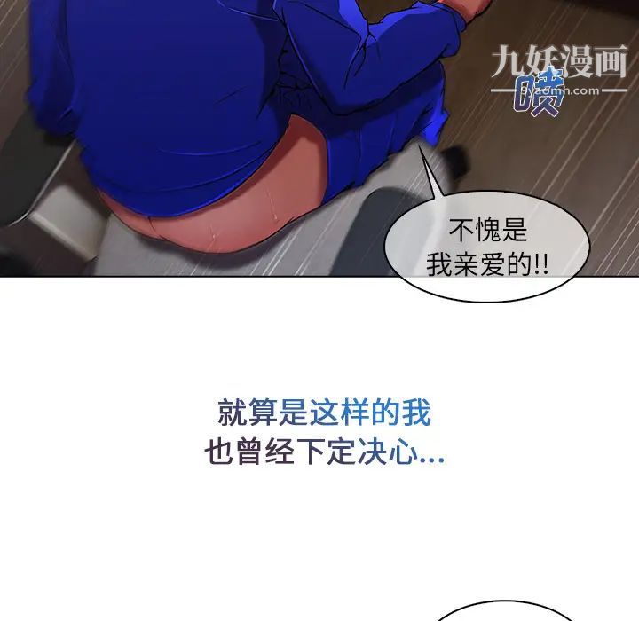 《长腿姐姐》漫画最新章节第2话免费下拉式在线观看章节第【31】张图片