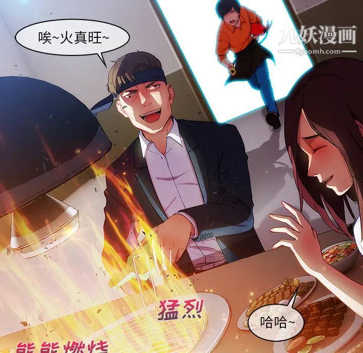 《长腿姐姐》漫画最新章节第2话免费下拉式在线观看章节第【26】张图片