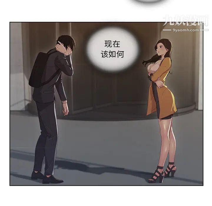 《长腿姐姐》漫画最新章节第2话免费下拉式在线观看章节第【140】张图片