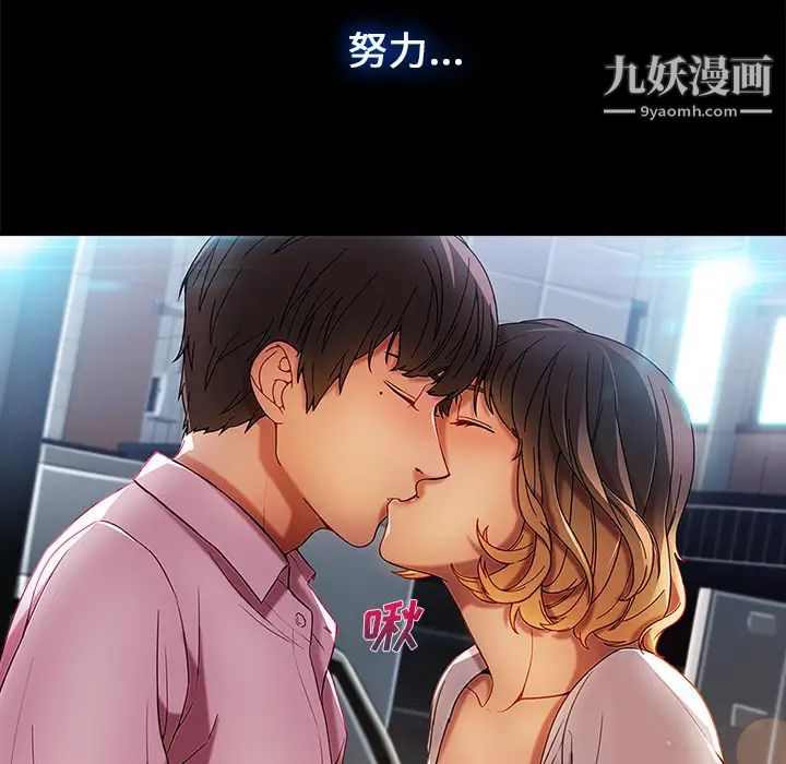 《长腿姐姐》漫画最新章节第2话免费下拉式在线观看章节第【58】张图片