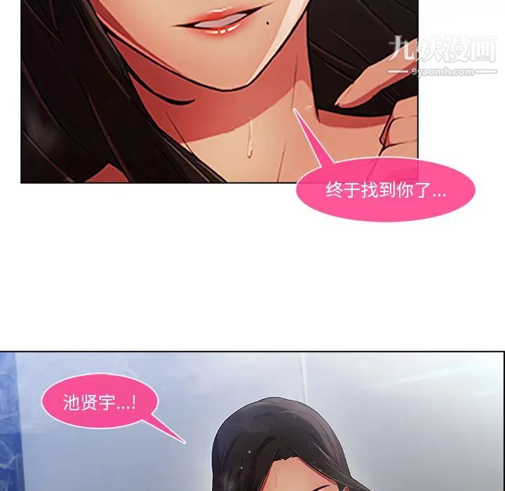 《长腿姐姐》漫画最新章节第2话免费下拉式在线观看章节第【135】张图片