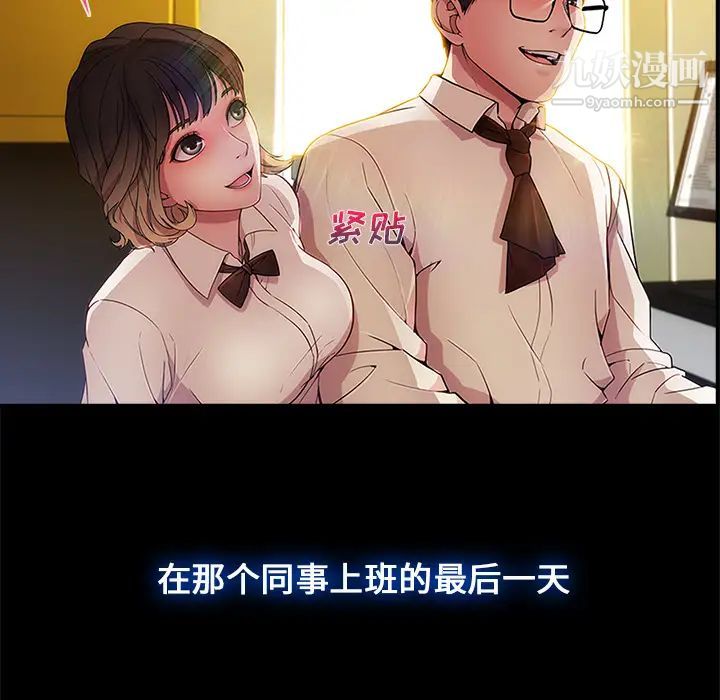 《长腿姐姐》漫画最新章节第2话免费下拉式在线观看章节第【64】张图片