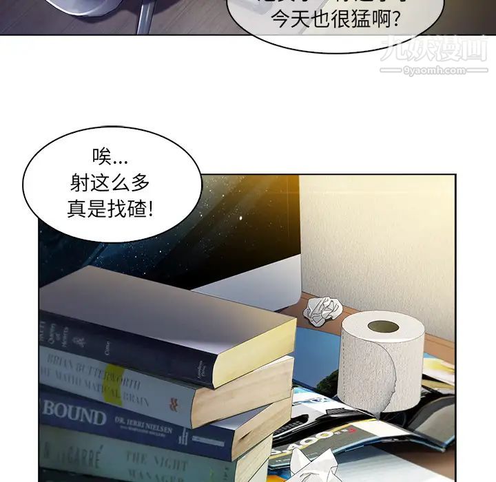 《长腿姐姐》漫画最新章节第2话免费下拉式在线观看章节第【16】张图片