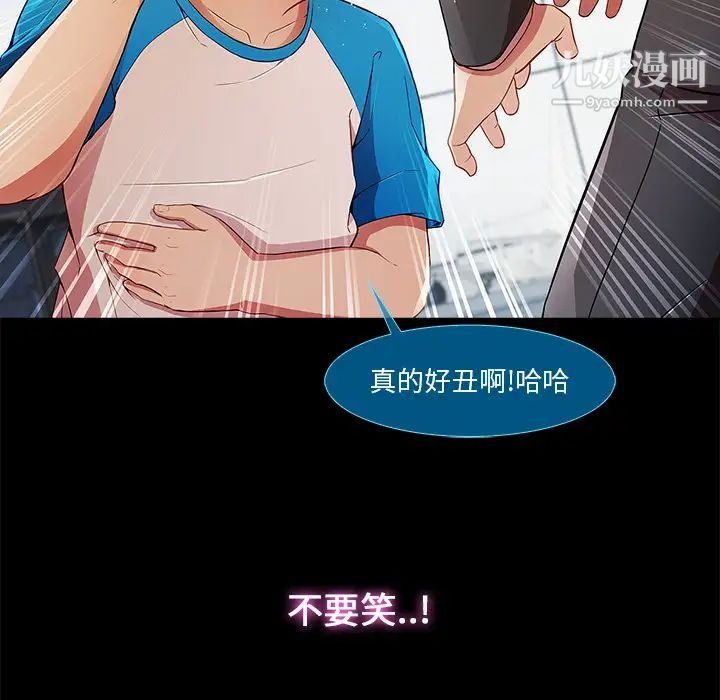 《长腿姐姐》漫画最新章节第3话免费下拉式在线观看章节第【145】张图片