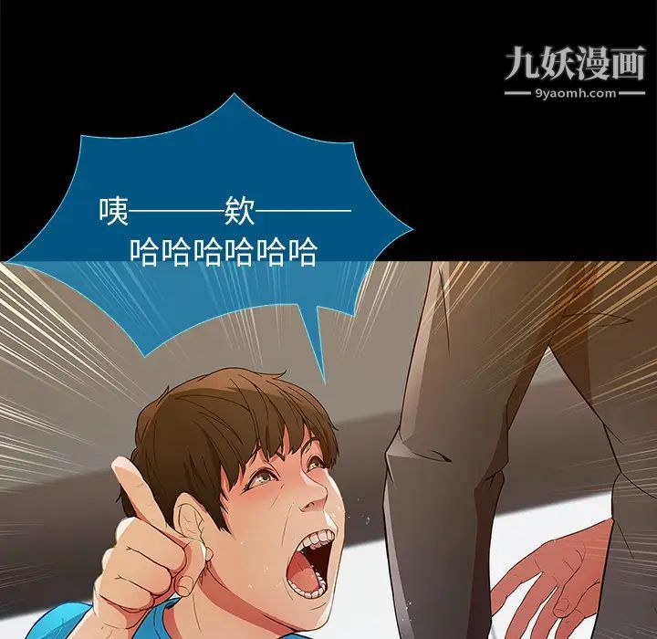 《长腿姐姐》漫画最新章节第3话免费下拉式在线观看章节第【144】张图片