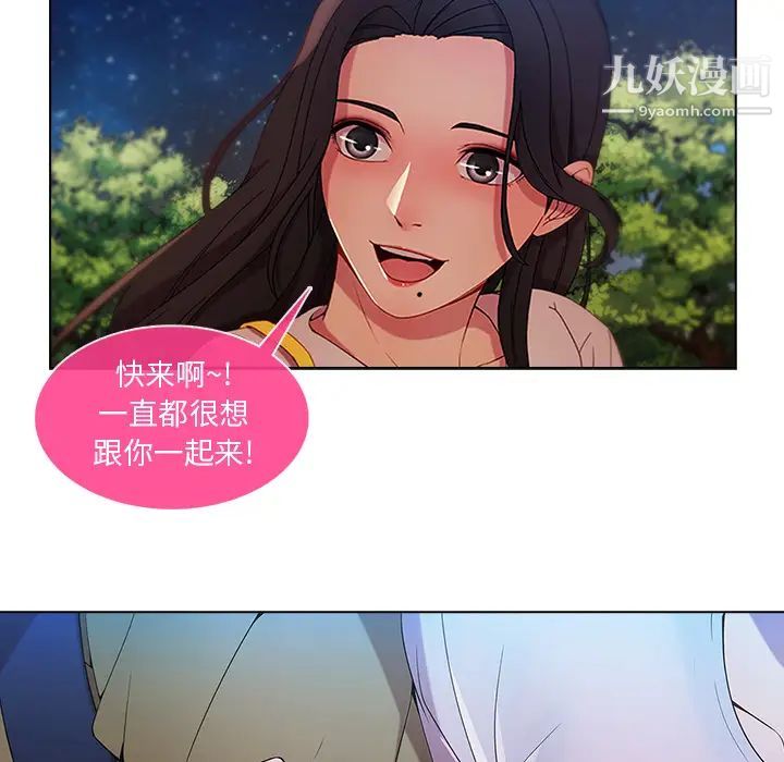 《长腿姐姐》漫画最新章节第3话免费下拉式在线观看章节第【41】张图片