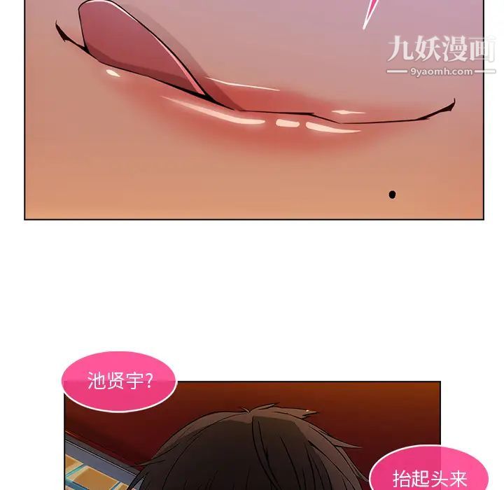 《长腿姐姐》漫画最新章节第3话免费下拉式在线观看章节第【180】张图片