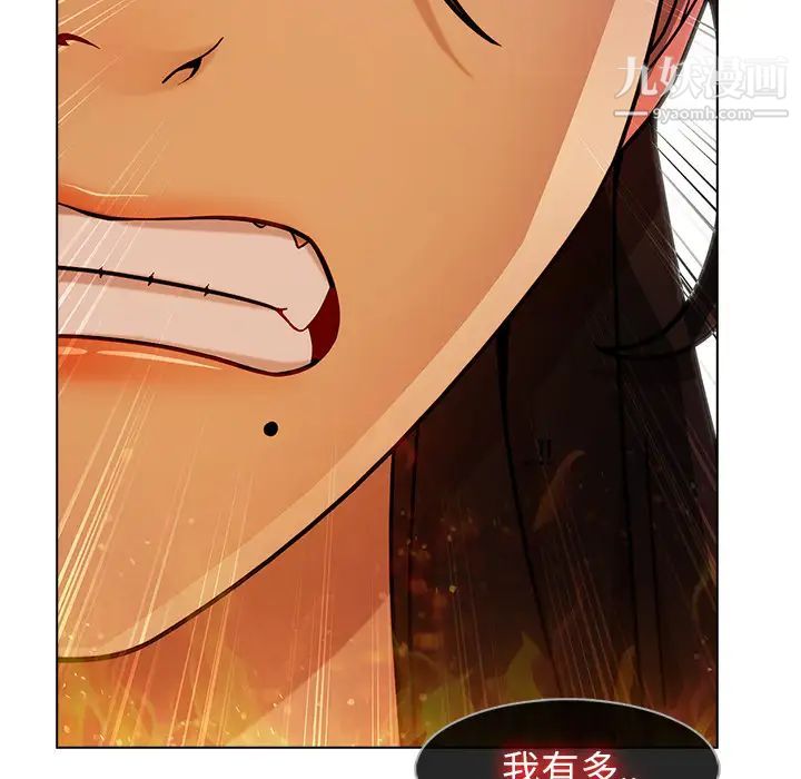 《长腿姐姐》漫画最新章节第3话免费下拉式在线观看章节第【92】张图片