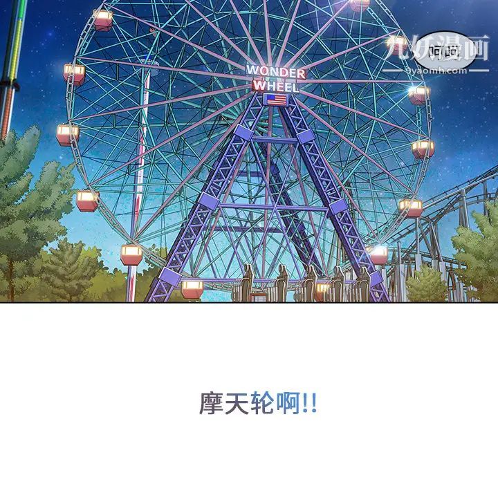 《长腿姐姐》漫画最新章节第3话免费下拉式在线观看章节第【53】张图片