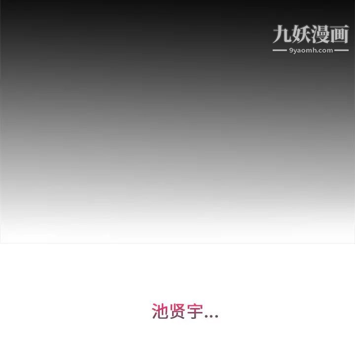 《长腿姐姐》漫画最新章节第3话免费下拉式在线观看章节第【159】张图片