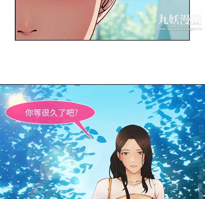 《长腿姐姐》漫画最新章节第3话免费下拉式在线观看章节第【6】张图片